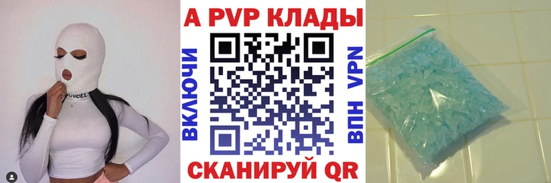 Alpha-PVP крисы CK цены наркотик Хасавюрт