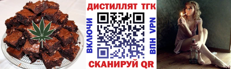 Еда ТГК марихуана Хасавюрт
