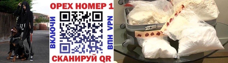 как найти наркотики  Хасавюрт  КОКАИН 97% 