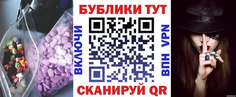продажа наркотиков Хасавюрт Ecstasy 280 MDMA