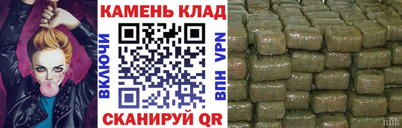 ГАШ Cannabis  где купить   KRAKEN как зайти  Хасавюрт 