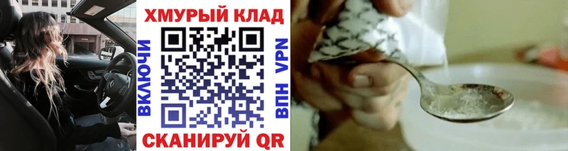 Героин гречка  Хасавюрт 