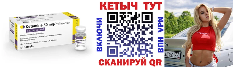 КЕТАМИН ketamine  omg ссылка  darknet Telegram  закладки  Хасавюрт 