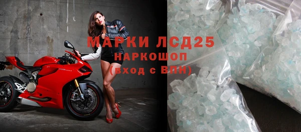 скорость Абаза