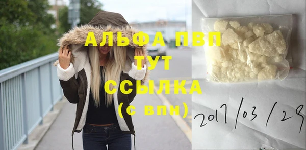 COCAINE Куйбышев