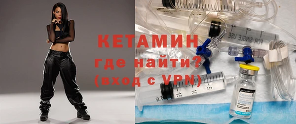 COCAINE Куйбышев