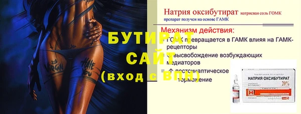 винт Кулебаки