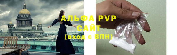 скорость Абаза