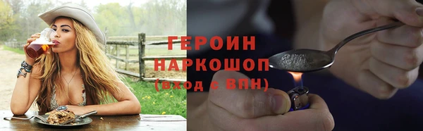 кокаин перу Гусь-Хрустальный