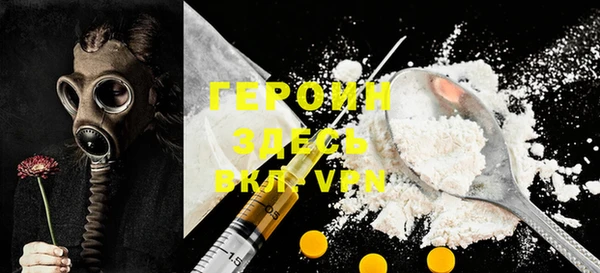 COCAINE Куйбышев