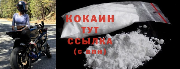 COCAINE Куйбышев