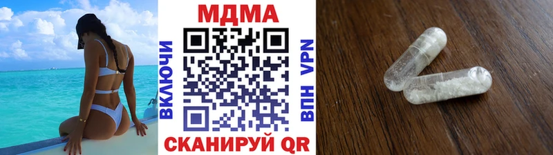 даркнет сайт  Хасавюрт  MDMA молли 