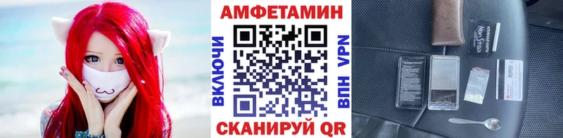 МЕТАМФЕТАМИН кристалл  Хасавюрт 