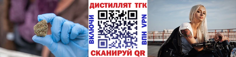 Дистиллят ТГК Wax  Хасавюрт 