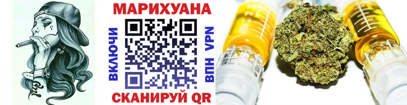 Бошки Шишки Amnesia Хасавюрт